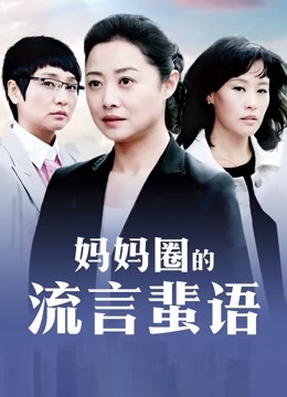 ✅限定作品人气大眼模特白皙美女【阿瓈】全裸无码尺度突破~第一本绳缚处女作~捆绑羞耻感 [136P 1V/457MB]